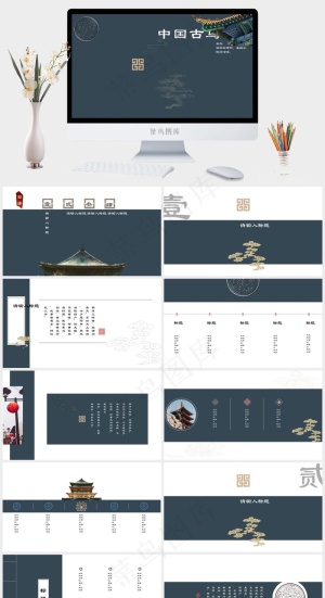 蓝色营销PPT模板预览图