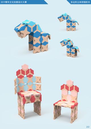 文创创意  企业 宣传 展示