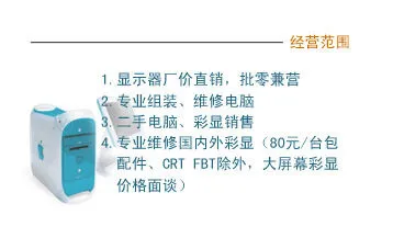 科岚科技1psd模版下载