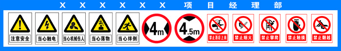 蓝色大气项目经理部cdr矢量模版下载