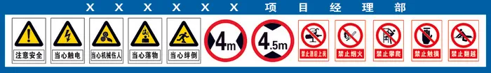 蓝色大气项目经理部cdr矢量模版下载