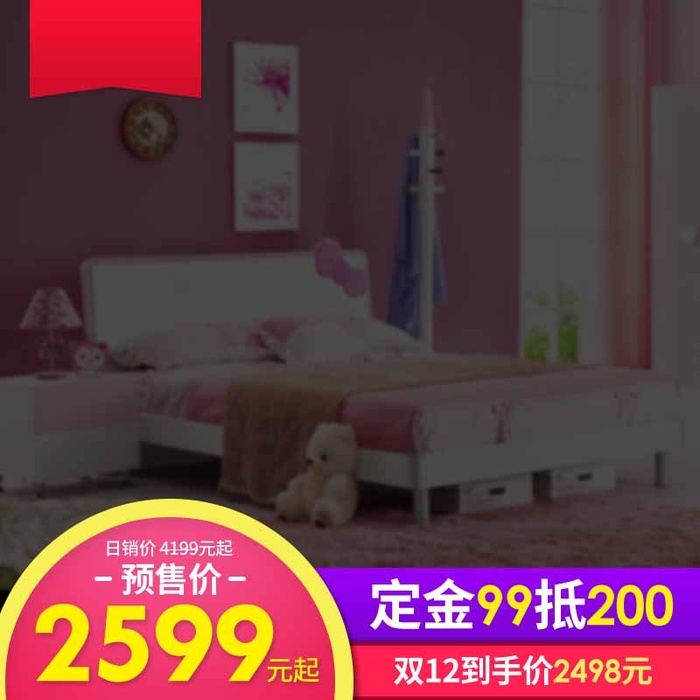 电商主图 主图模板psd模版下载