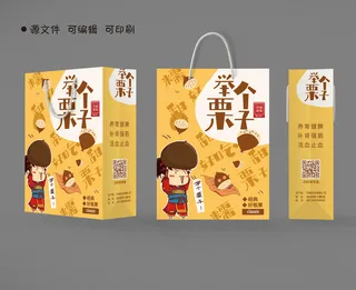 手提袋包装卡通栗子包装设计