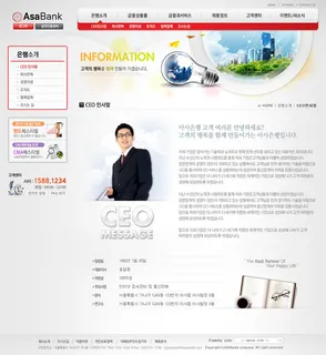 韩式风格网页设计PSD源文件素材清新淡雅 韩式风格网页设计PSD源文件素材清新淡雅