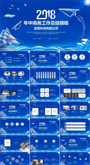 飞机航空公司介绍航天PPT模板ppt模版预览图