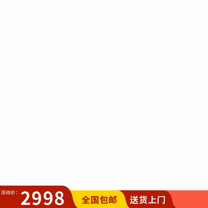 电商主图 网店活动主图psd模版下载