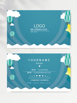 质感名片设计模板