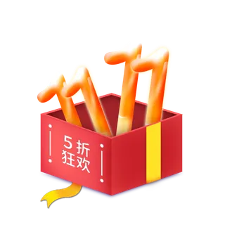 红色淘宝卡通双十一免扣PNG