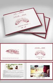 高端大气企业画册psd模板