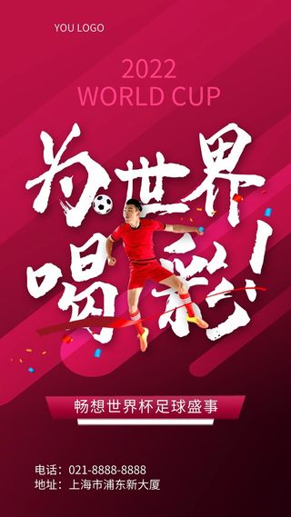 商场节日海报设计