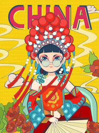 手绘中国风国潮京剧戏曲人物插画古风国粹花旦ai矢量ps设计素材图