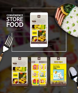 UI多页面包装展示手机APP交互界面样机长图概念PSD设计模板