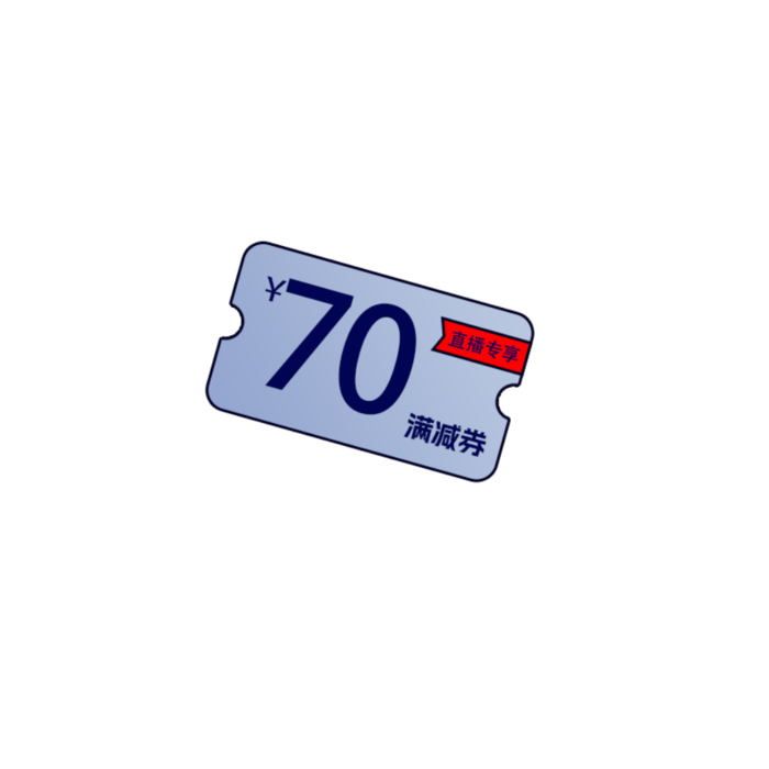 优惠券-图标7-PNG图标1000×1000蓝色渐变70