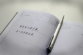 白底黑字一句话图片