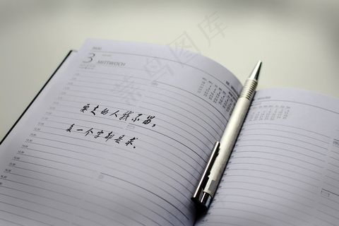 白底黑字一句话图片 白底黑字一句话图片