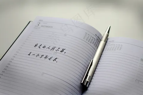 白底黑字一句话图片 白底黑字一句话图片