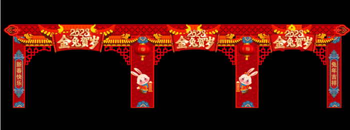 店铺促销门楼