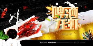 撸串 烧烤 文化