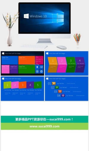 精美Windows10风格PPT模板预览图