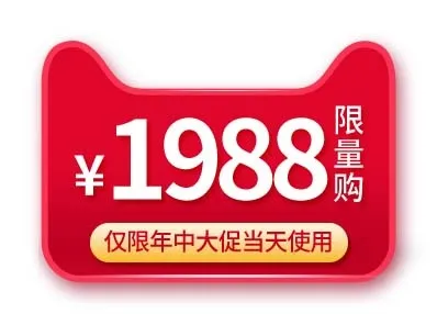 电商标签 电商元素psd模版下载