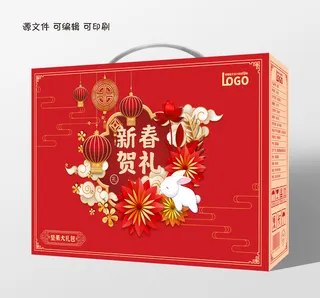 包装盒手提盒红色传统新春礼盒