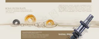 精细零件机械公司宣传海报-3