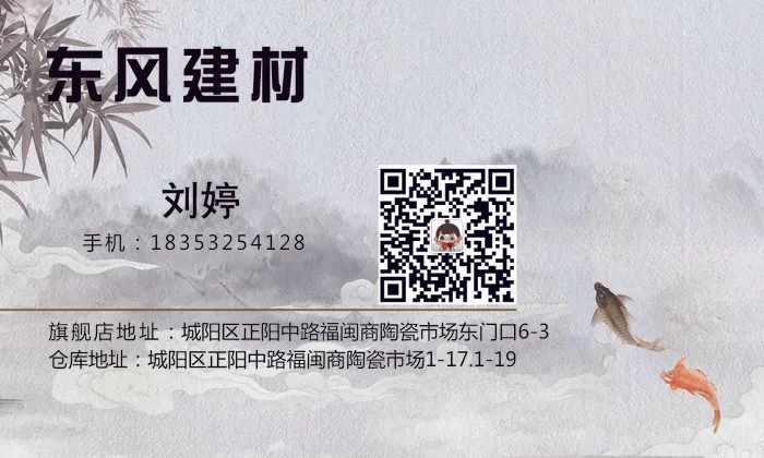 建材店名片psd模版下载