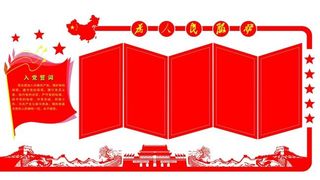 23--为人民服务党建文化墙