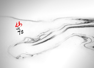 山水画素材中国风水墨画素材元素中国画