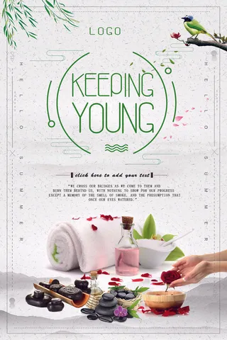 手绘按摩美容海报