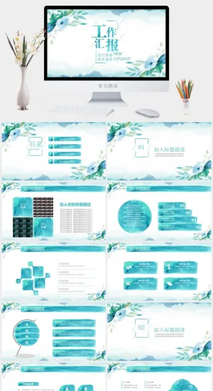 水彩小清新简约PPT模板预览图