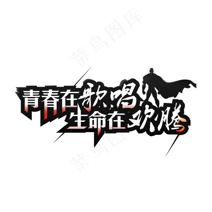 132-青春在歌唱