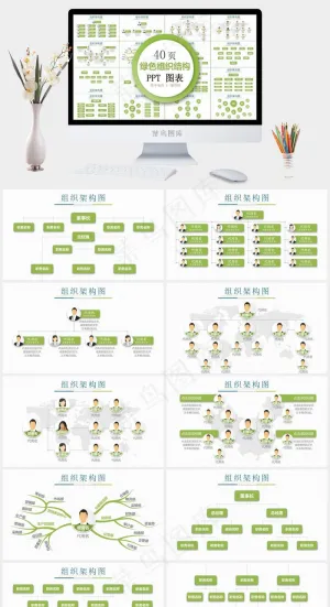 图表
白色营销卡通风PPT模板预览图