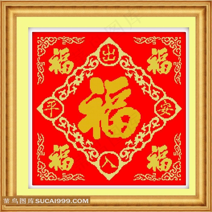 高清福字图片素材