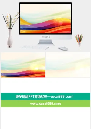三张彩色波纹曲线PPT背景图片预览图