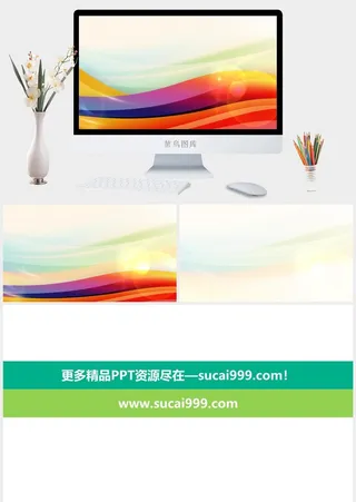 三张彩色波纹曲线PPT背景图片