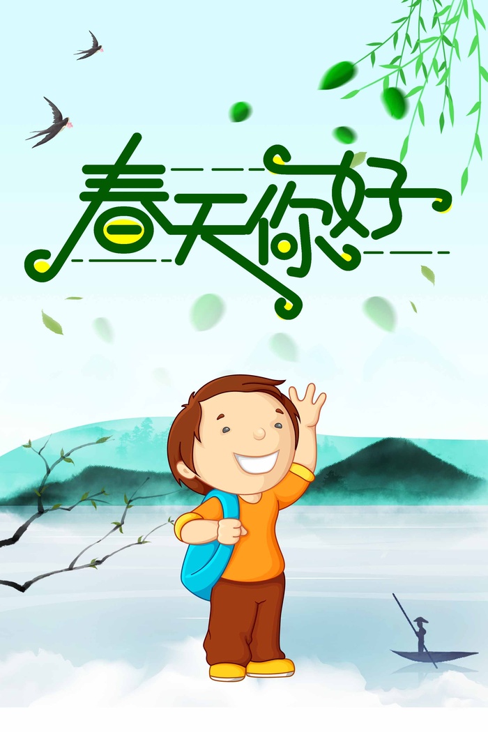 春天 春天海报模板