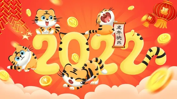 虎年中国风萌虎插画