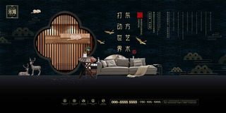 高端地产海报PSD设计模板