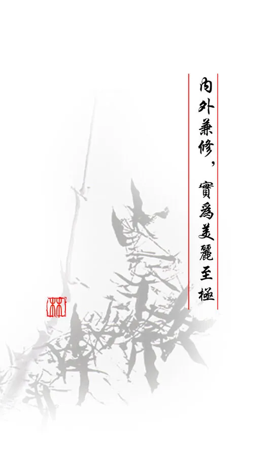 内衣世界1psd模版下载