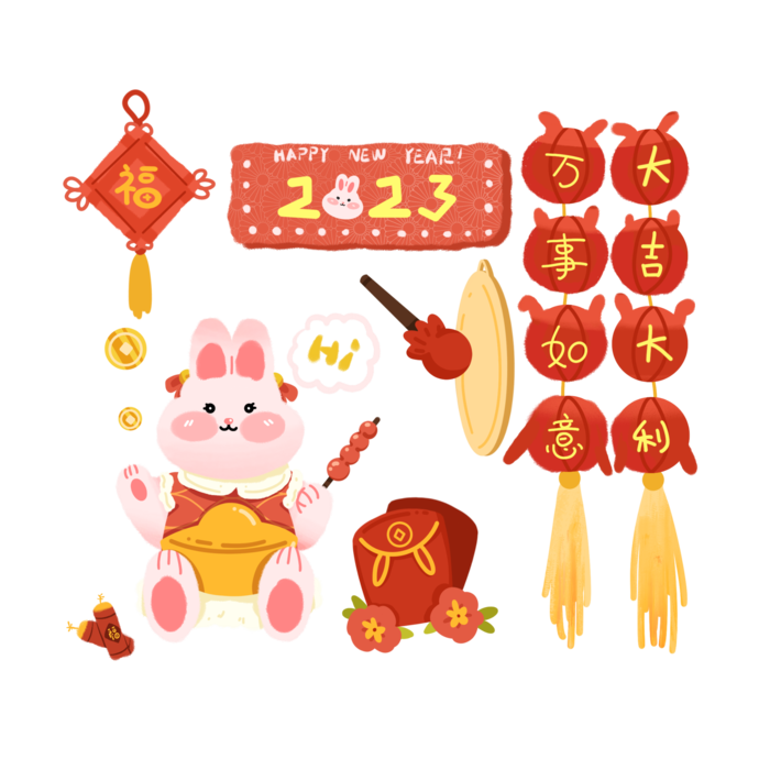 2023新年兔年素材卡通兔子万事如意