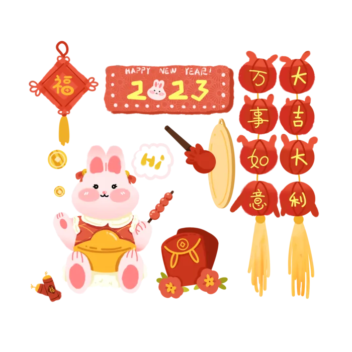 2023新年兔年素材卡通兔子万事如意