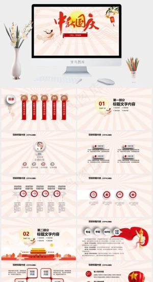 灰色营销PPT模板预览图