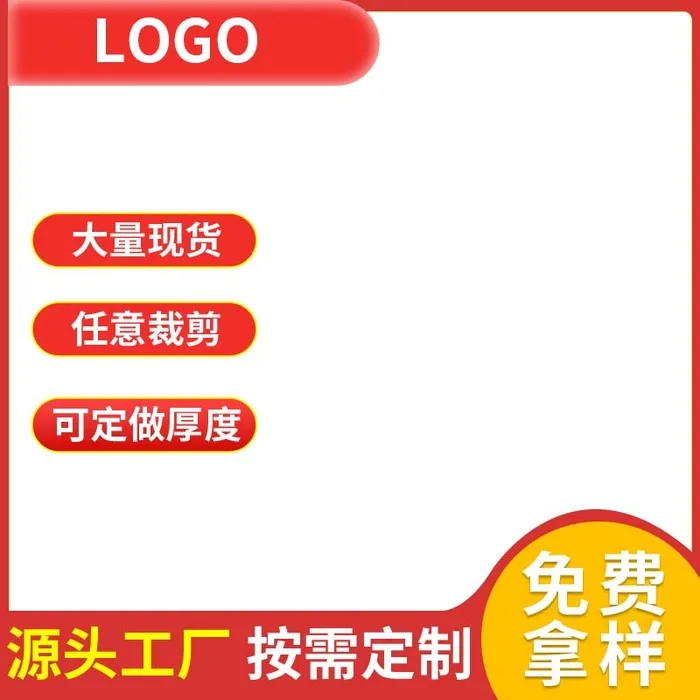 电商主图 电商促销主图psd模版下载