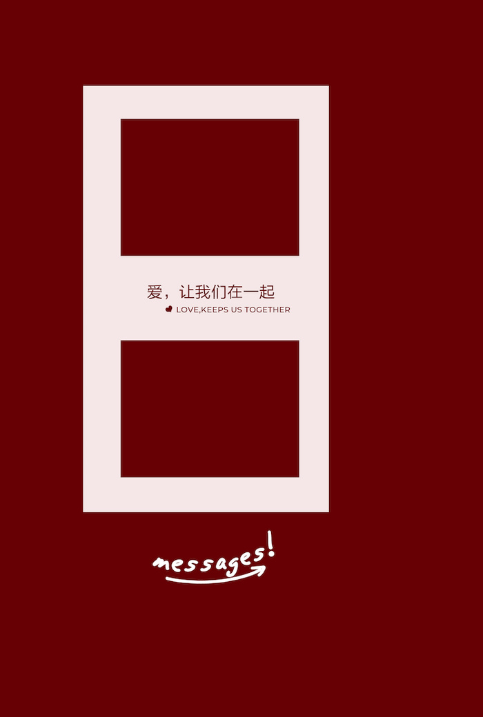 04亲子全家福联动拼图PSD模板