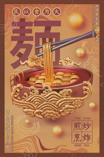 国潮文化94 国潮文化94