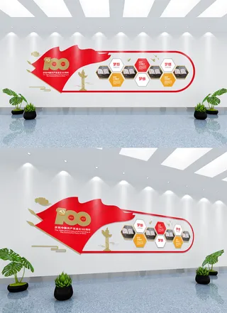 红色大气党建展馆展厅党建文化墙