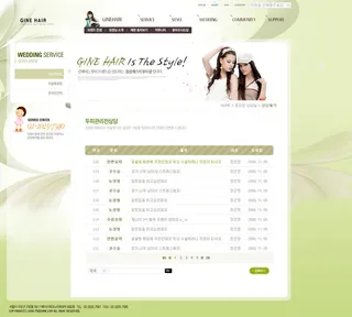 韩式网页设计PSD源文件素材清新淡雅风橙色