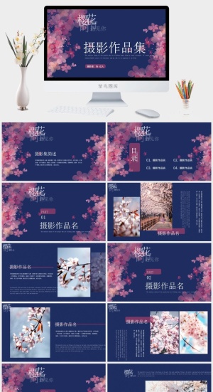 2022高端艺术作品集ppt模板预览图