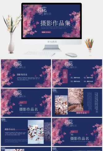 2022高端艺术作品集ppt模板